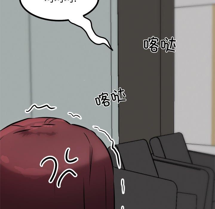 犬神的游戏第21話