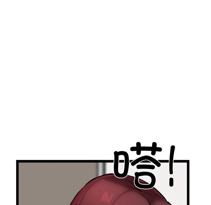 犬神的游戏第21話