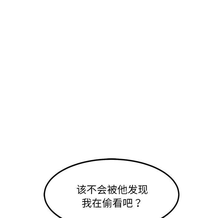 犬神的游戏第21話