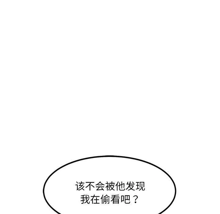 犬神的游戏-第21話 - 图片 150