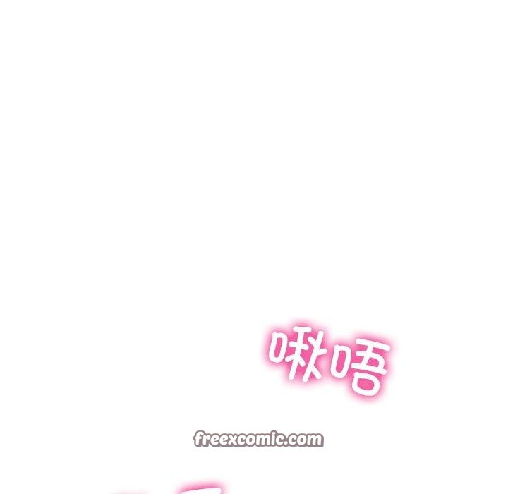 犬神的游戏第21話