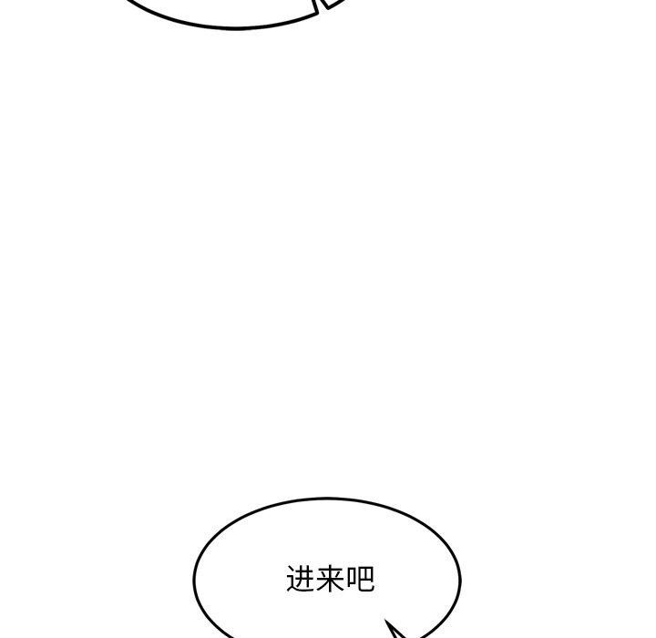 犬神的游戏第21話