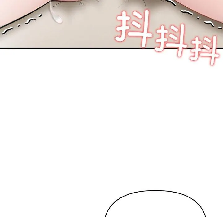 夫妇游戏-第29話 - 图片 54