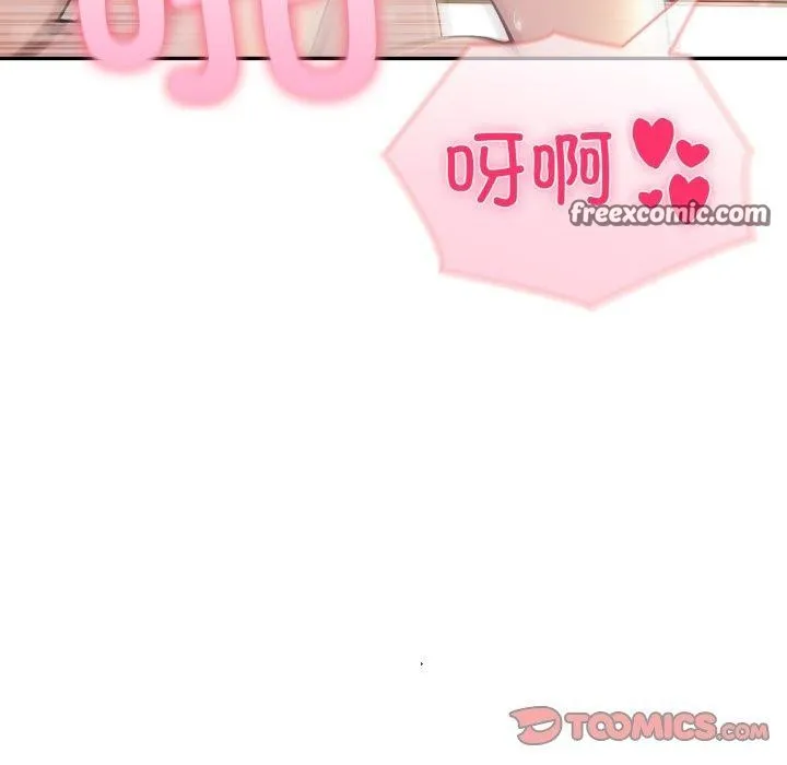 夫妇游戏-第29話 - 图片 84