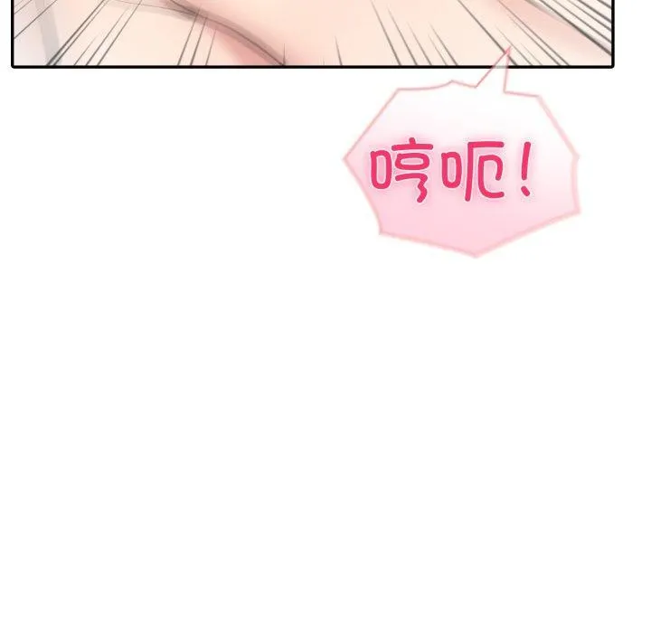 夫妇游戏-第29話 - 图片 81