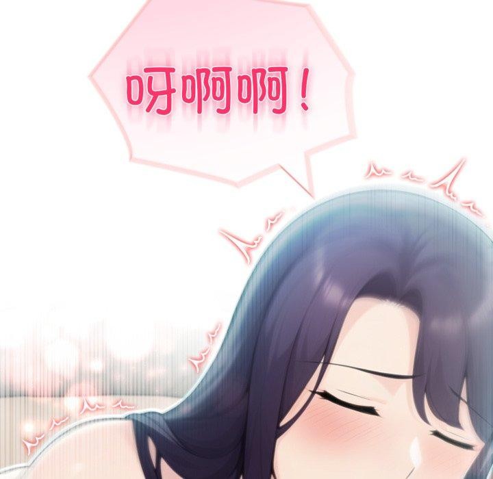 夫妇游戏第29話