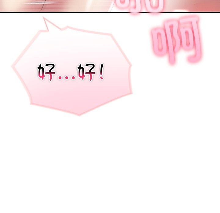 夫妇游戏第29話