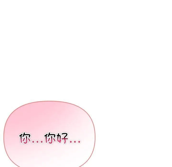 夫妇游戏-第29話 - 图片 110