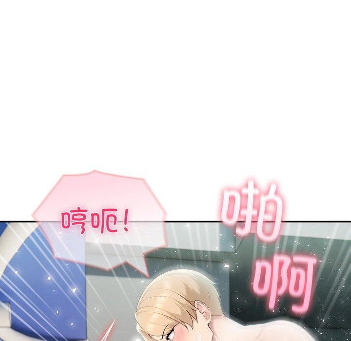 夫妇游戏第29話