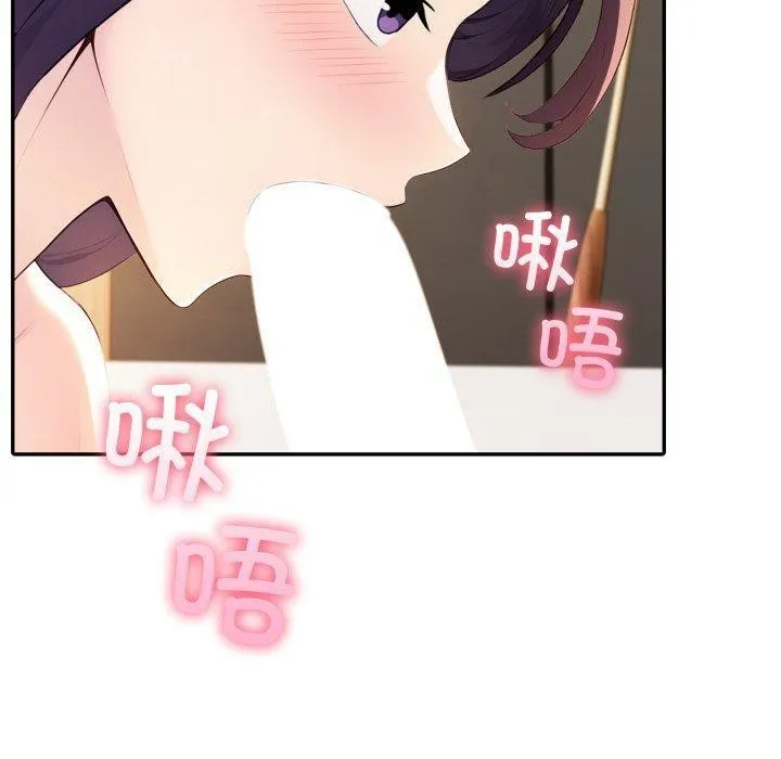 夫妇游戏-第29話 - 图片 130