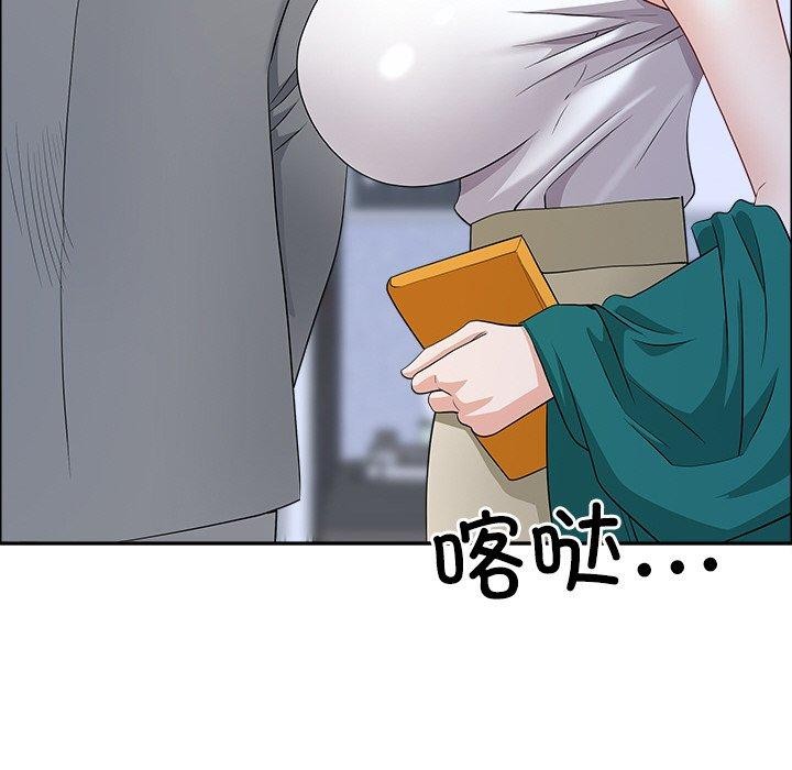 最強男人第25話