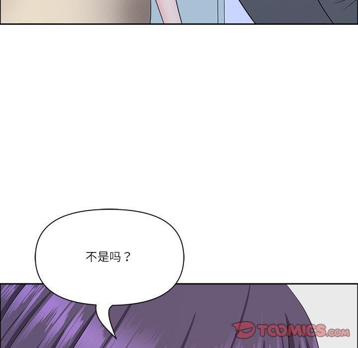 最强男人第25話