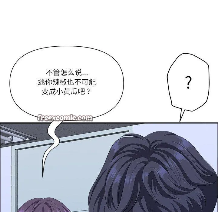最强男人-第25話 - 图片 28