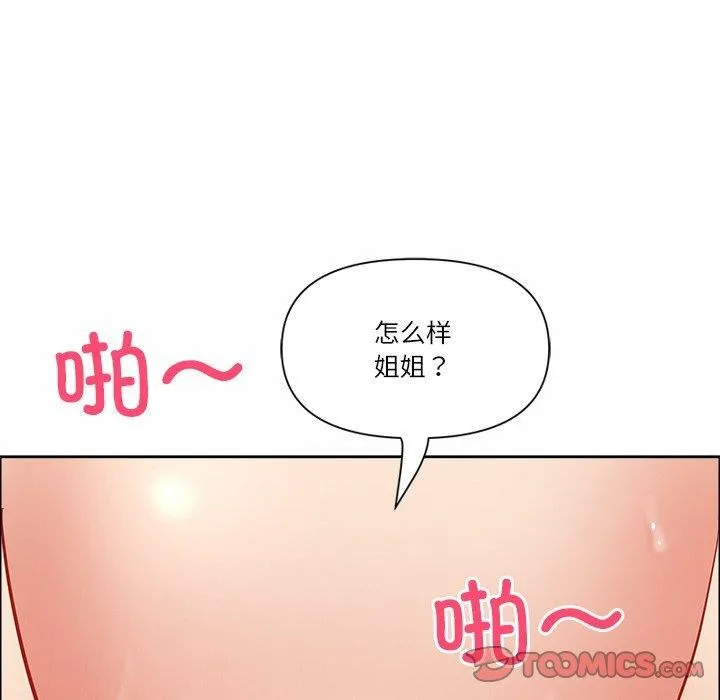 最强男人-第25話 - 图片 39