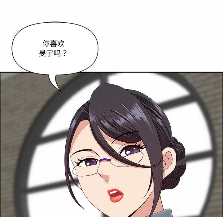 最强男人第25話