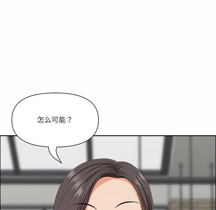 最强男人第25話