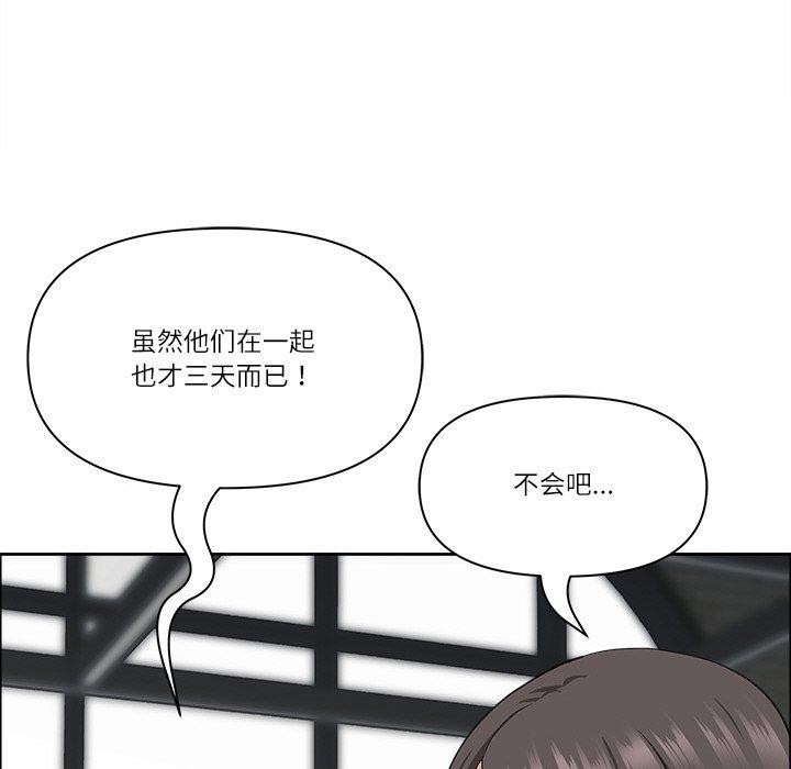 最强男人第25話