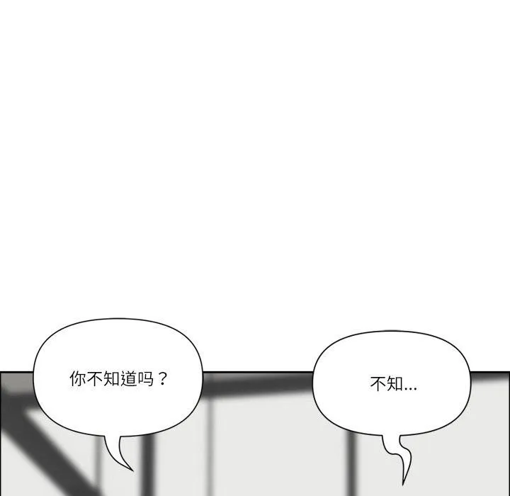 最強男人第25話