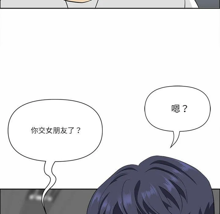 最强男人-第25話 - 图片 124
