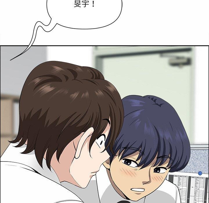 最强男人第25話