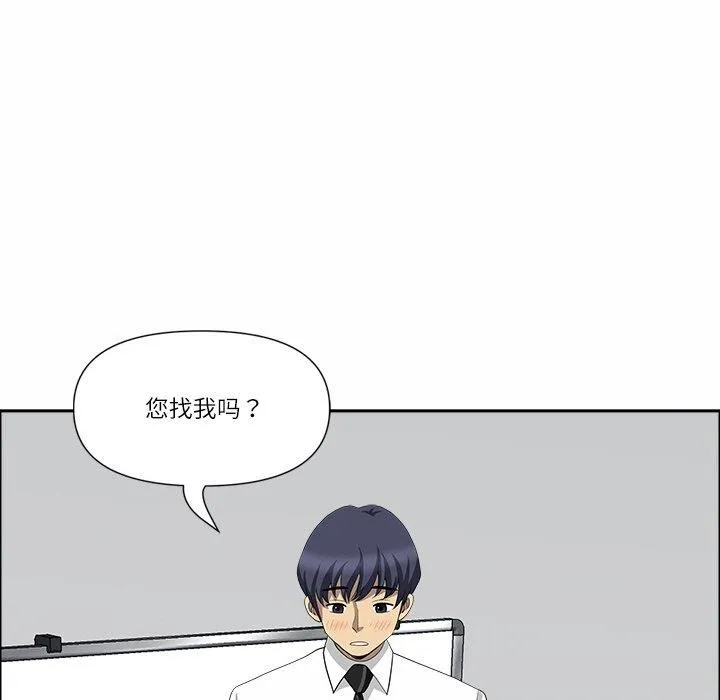 最強男人第25話