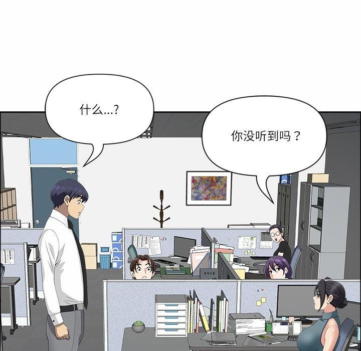 最强男人第25話