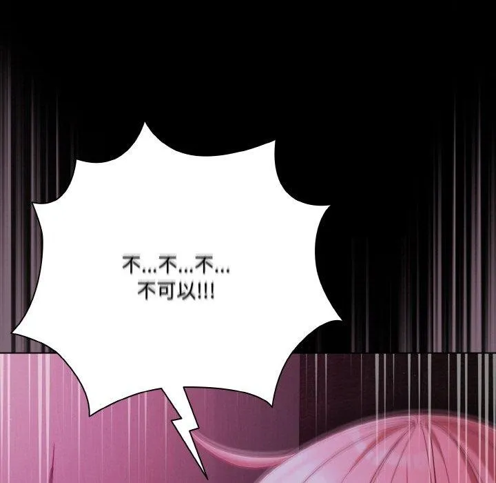 幸福來得太突然第25話