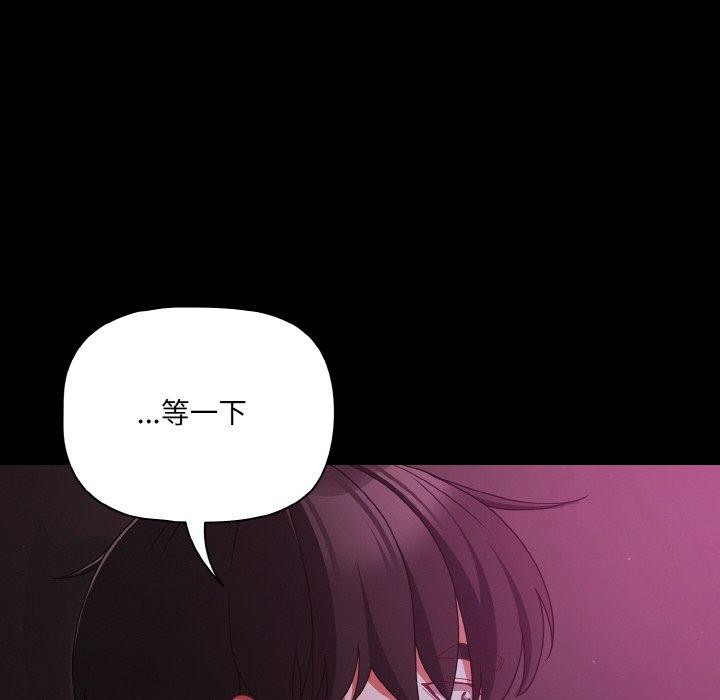 幸福來得太突然第25話