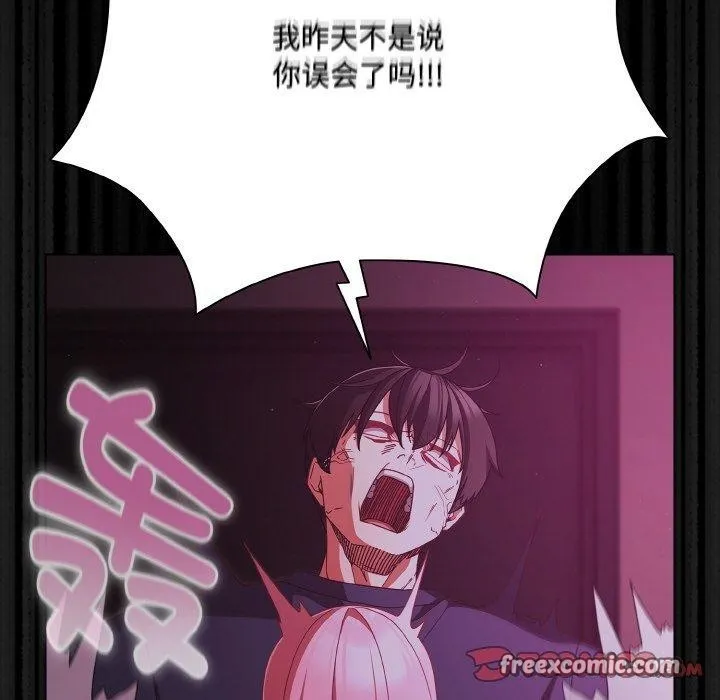 幸福來得太突然第25話