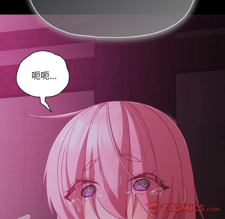 幸福來得太突然第25話