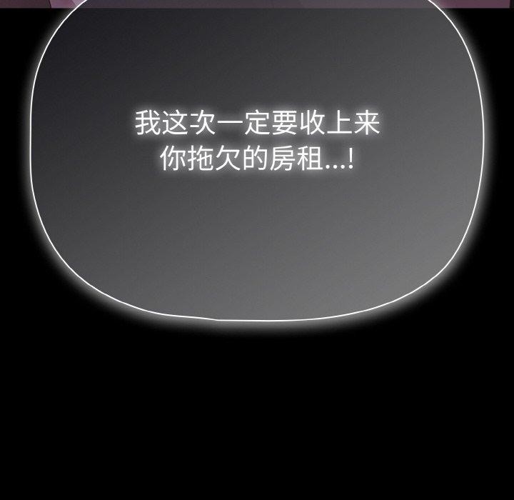 幸福來得太突然第25話