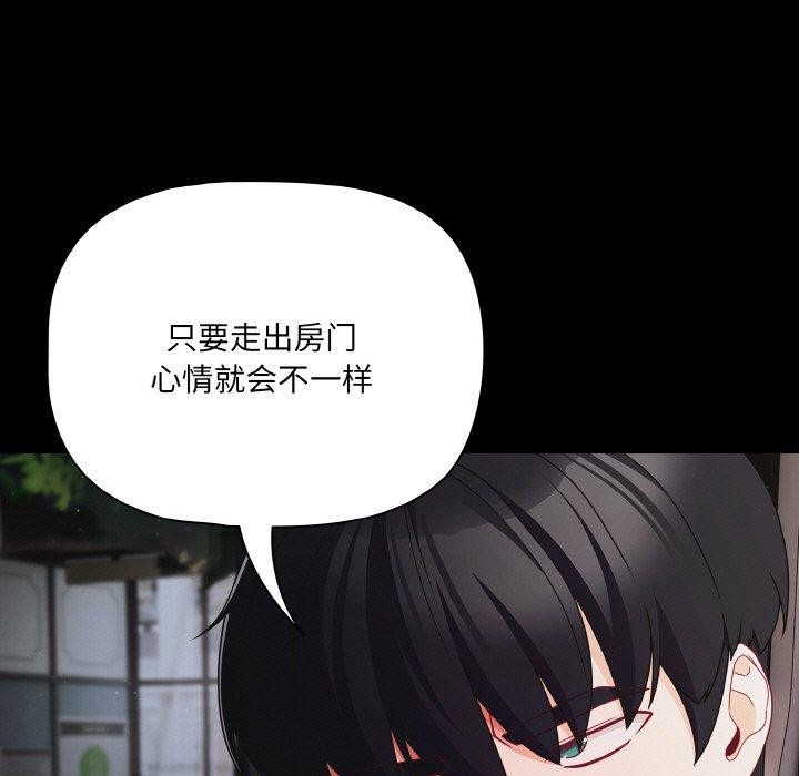 幸福来得太突然第25話