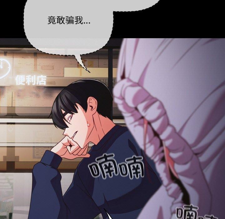 幸福来得太突然第25話