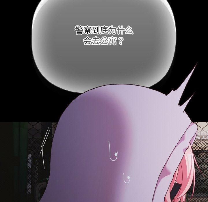 幸福来得太突然第25話