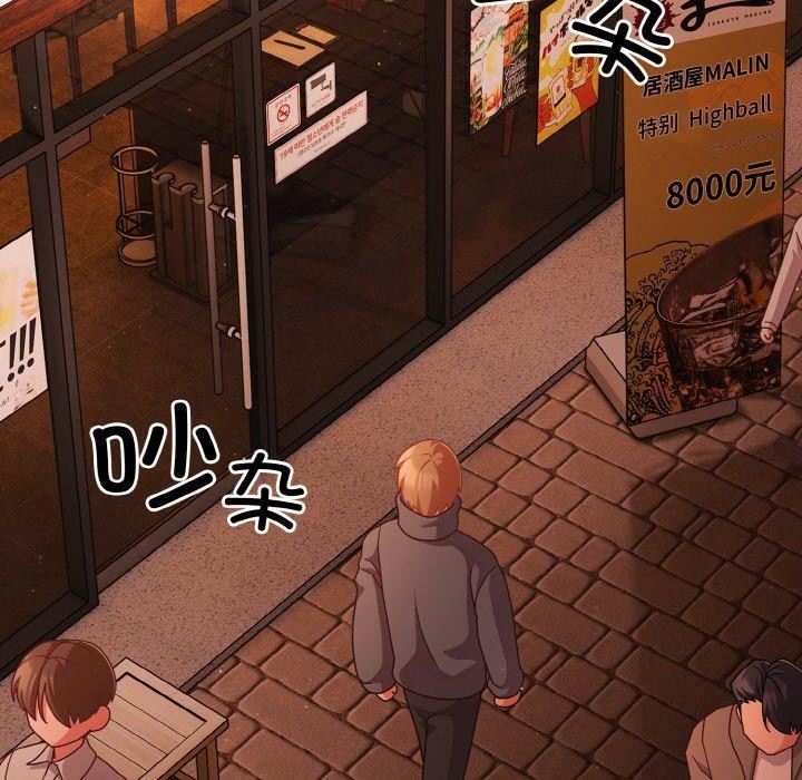 幸福来得太突然第25話