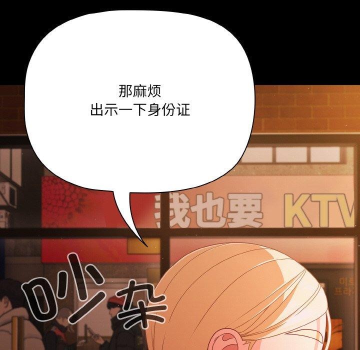 幸福来得太突然第25話