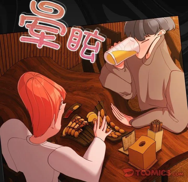 幸福来得太突然-第25話 - 图片 116