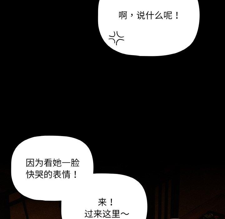 幸福来得太突然第25話