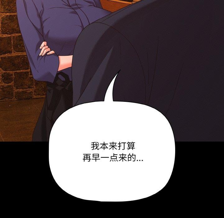 幸福来得太突然第25話