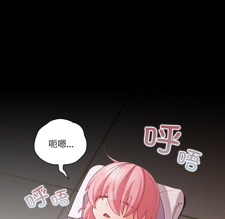 幸福來得太突然第25話