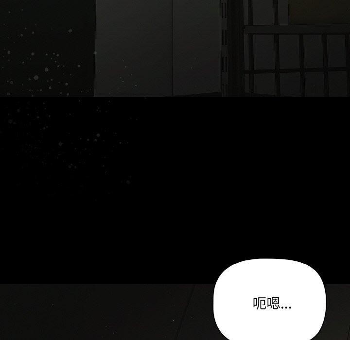 幸福来得太突然第25話