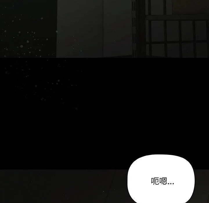 幸福来得太突然-第25話 - 图片 176