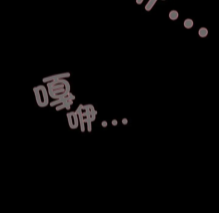 幸福來得太突然第25話