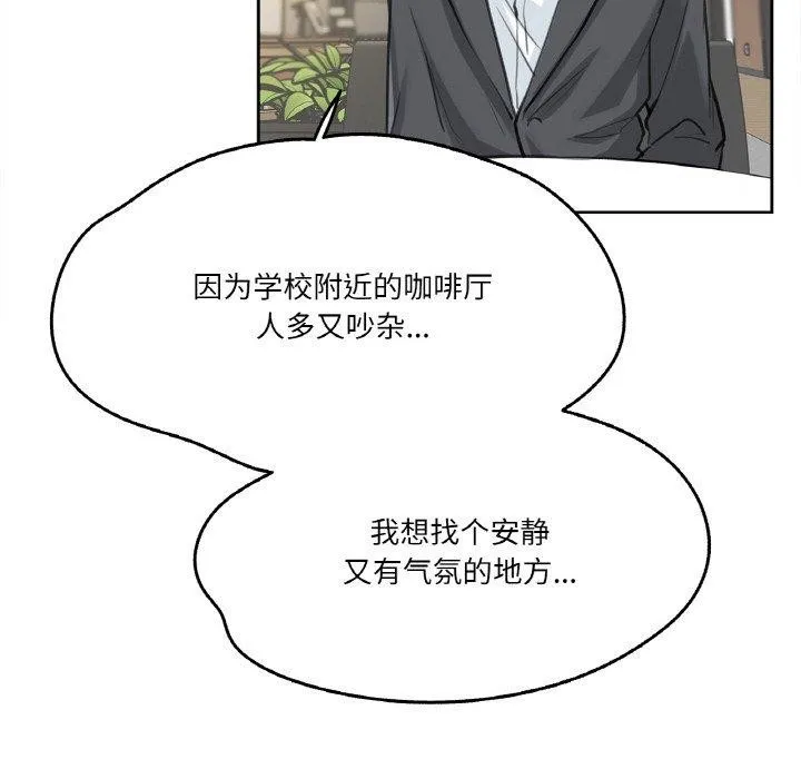 爸爸也瘋狂第11話