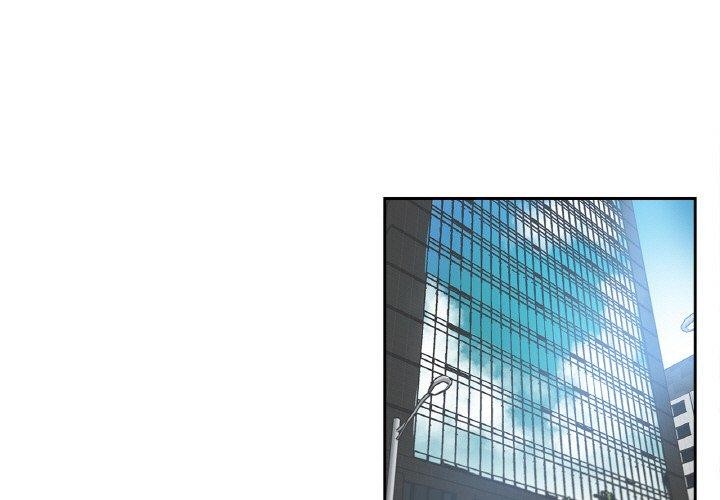 爸爸也疯狂第11話