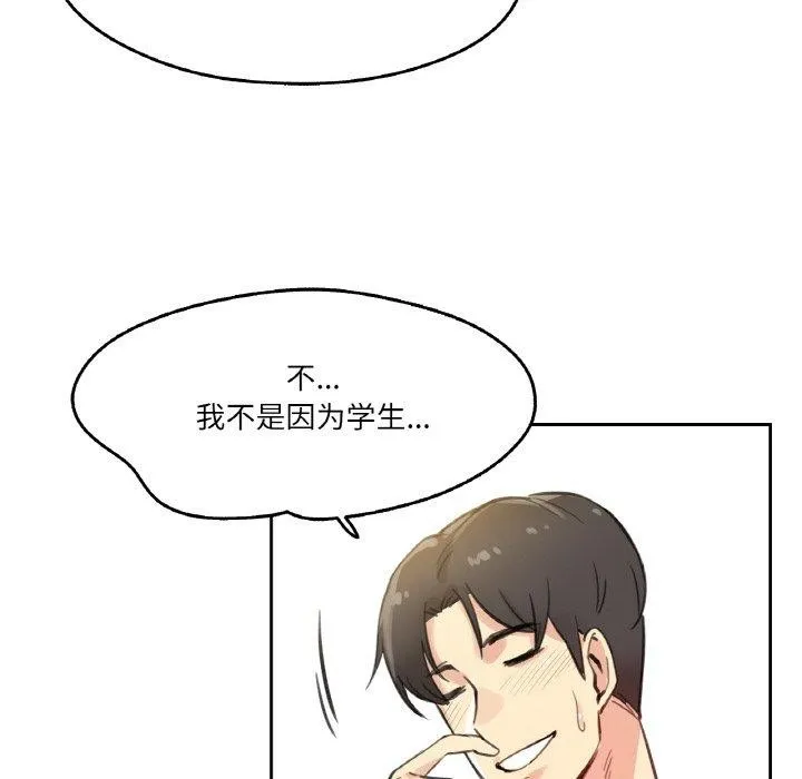 爸爸也瘋狂第11話