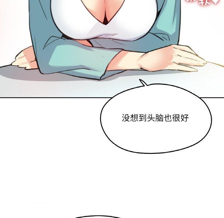 爸爸也疯狂第11話