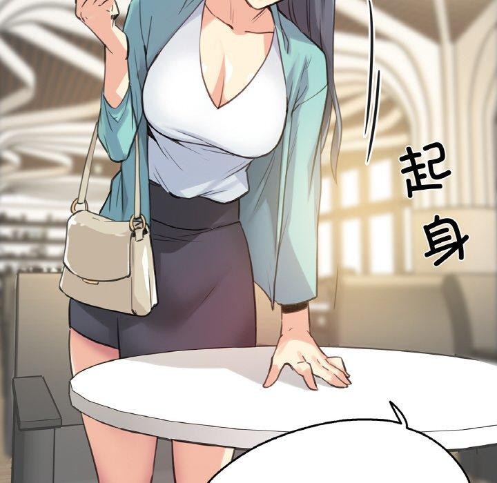 爸爸也疯狂第11話