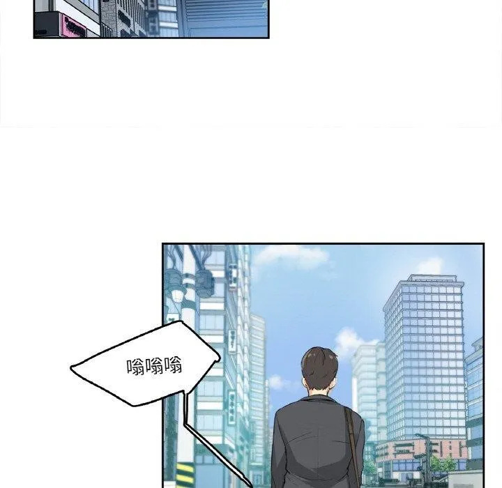 爸爸也瘋狂第11話