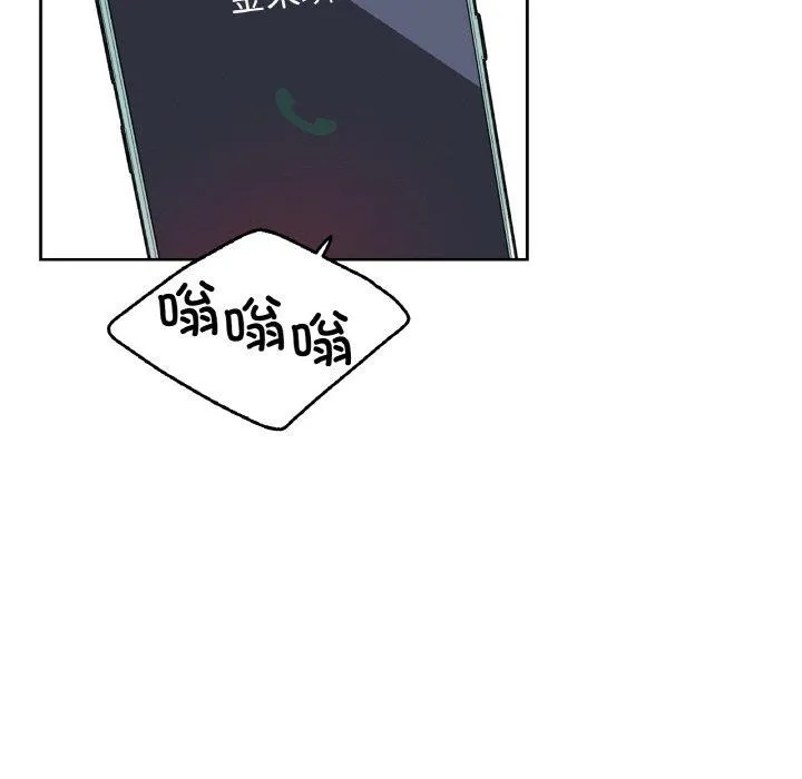 爸爸也疯狂-第11話 - 图片 89